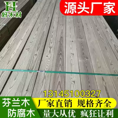 Finnish Wood anticorrosive wood outdoor balcony floor solid wood door head courtyard garden sauna board deep carbonized wood board