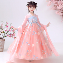 Bambet girls Hanfu dress 2021 new spring and autumn ancient costume Chinese style girl Tang costume childrens western style costume