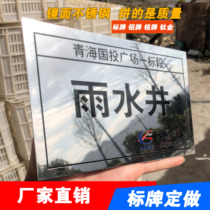 Stainless steel mirror sign customized etching word corrosion silk screen printing LOGO manufacturer label equipment identification aluminum brand silk screen control panel laser stamping perforated metal iron copper nameplate customization