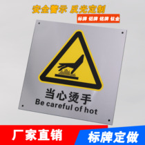 Nameplate customized safety identification warning Beware hot metal factory placard warehouse sign sticker dangerous site workshop warning safety production responsibility plate reflective aluminum plate customization