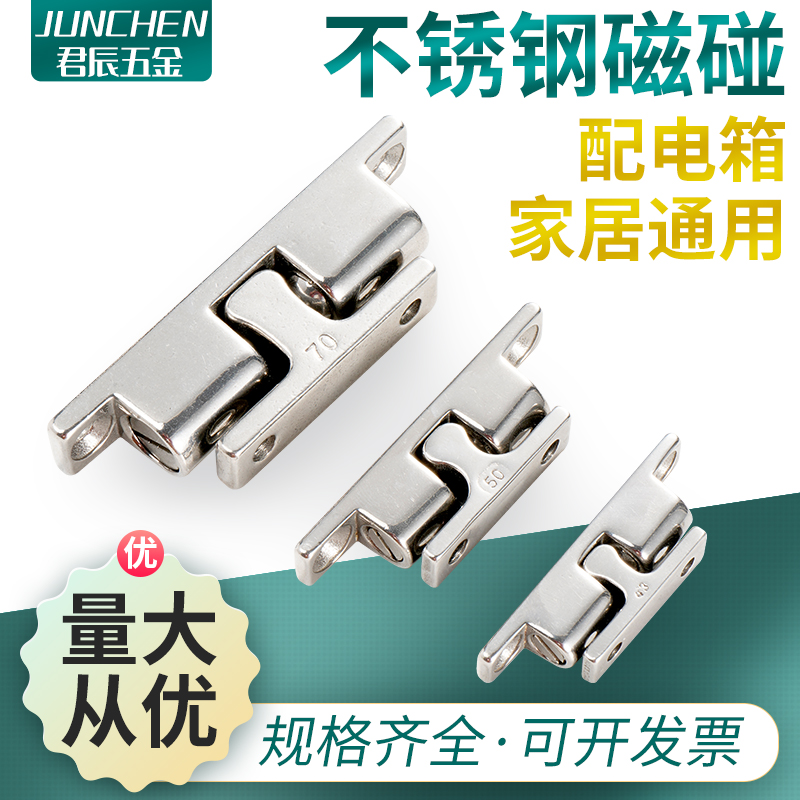 304 stainless steel overall cabinet magnetic touch suction card touch buckle card furniture cabinet stainless steel industrial equipment ball door suction