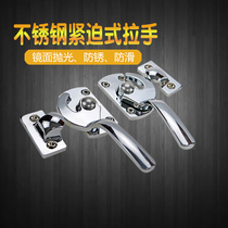 304 stainless steel mirror rotating pressing type sealing coating equipment handle cold storage handle electric cabinet door handle