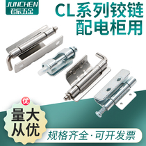 CL237 248257275 distribution box Vito switch cabinet welding detachable concealed stainless steel hinges