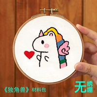 Пакет материалов единорога (без вышивного круга)+графическое видео