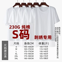 Взрослый короткий -писатель (белый код S)