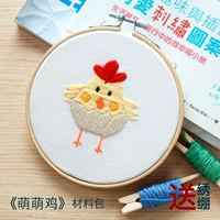 Mengmeng Chicke Material Bag+12 см имитация бамбуковая вышивка, графическое видеоурок