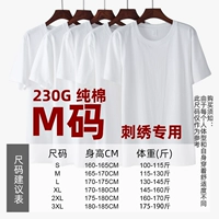 Взрослый короткий -писатель (белый M -код)