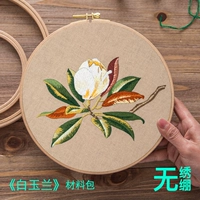 Материальная сумка из белой магнолии (без вышивки)+видео -учебное пособие с изображением