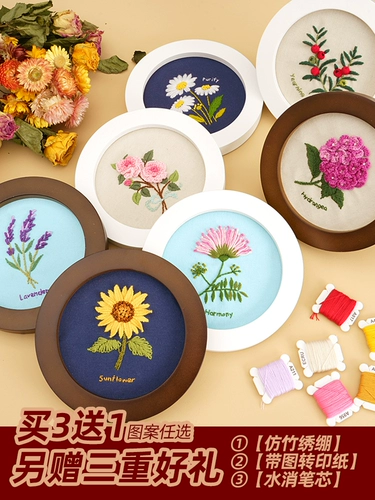 Набор материалов для начинающих, детская ткань, DIY, с вышивкой, подарок на день рождения