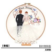 Сумка материала счастья не вышита