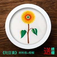 Набор материалов, подсолнух, 20см, 8 дюймов