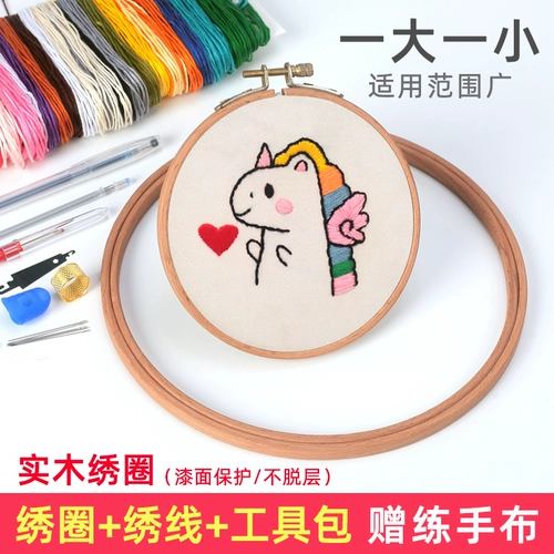 Комплект для вышивки с поперечиной вышивкой наборы для вышивки набор для вышивки.