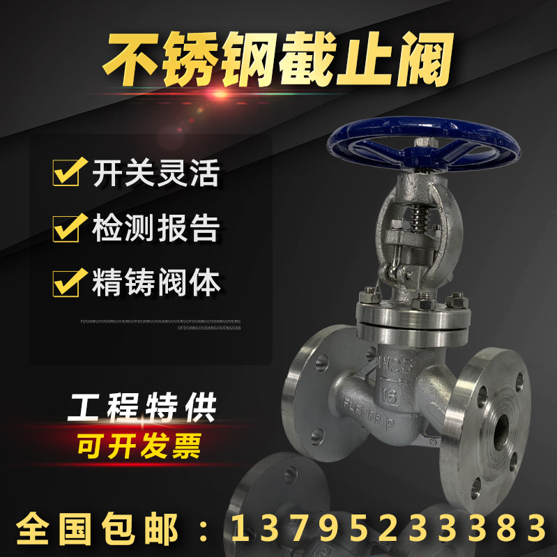 Stainless Steel Flange Gate Valve Z41W-16P High Temperature Steam 425 Degrees Power Station Oil Field Clear Pole Switch Valve DN100