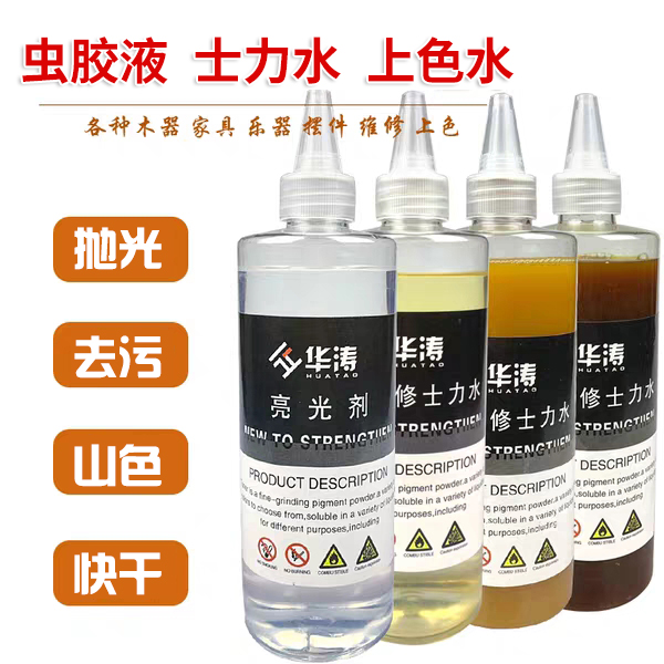 Furniture repair, beauty repair material, shellac liquid, Toner, coloring water, polishing liquid
