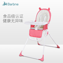 (Live Room Special) Baba mud childrens dining table and chair portable household multifunctional baby table