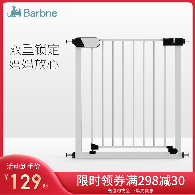 Babha Mudflats Stairway Guardrails Children Safety Doors Baby Door Bar Fencing Protective barrier free of Pet Pets Isolation