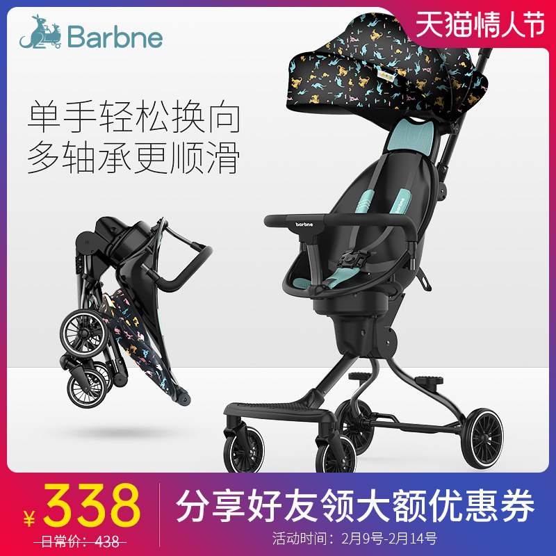 Baba mud slip baby artifact walking baby baby two-way trolley ultra-lightweight folding can sit and lie stroller