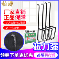 Factory direct 13g ear handle Baiyuan brand knotting knife Textile factory special small hook knife spinning yarn cutting hook knife tool