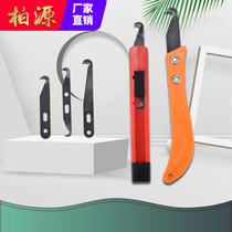 Baiyuan knotting knife Banana handle hook blade Textile hook knife Swallow steel skin knife Telescopic knife Small sickle spinning mill