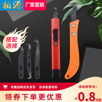 Baiyuan knotting knife Trimming knife Art knife Double-headed single-headed yarn cutting knife Big hook hook blade Banana push-pull handle