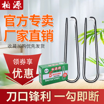 Factory direct 17g curved handle Baiyuan brand knotting knife Textile factory special small hook knife spinning yarn cutting hook knife tool