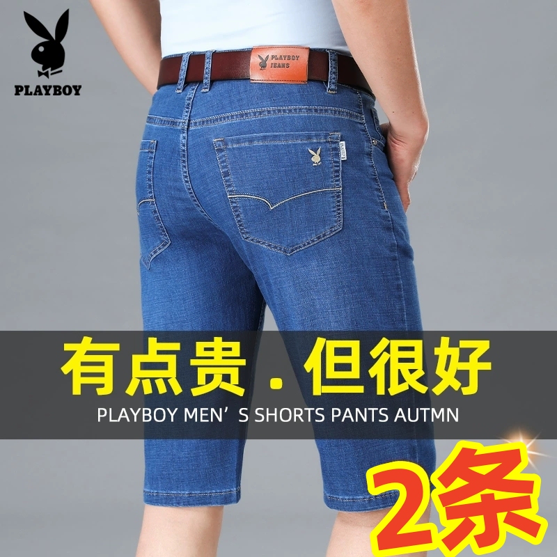 Playboy Denim Shorts for Men, Summer Thin Style 2026 New Model, Three-Quarter Pants, Ice Silk Cool Feeling, Five-Point Casual Mid-Length Pants Playboy Denim Shorts for Men, Summer Thin Style 2026 New Model, Three-Quarter Pants, Ice Silk Cool Feeling, Five-Point Casual Mid-Length Pants