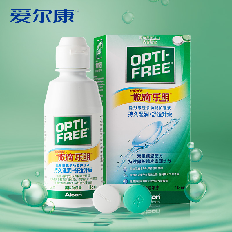 【爱尔康】乐明隐形眼镜护理液118ml