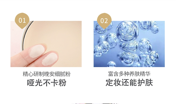 Thái Lan NATING Goodnight Powder Na Ting Su Yan Powder Powder Myocardial Powder Loose Powder Heart Machine Powder Lasting Oil Control Makeup Powder - Quyền lực phấn phủ whoo vàng