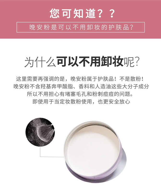 Thái Lan NATING Goodnight Powder Na Ting Su Yan Powder Powder Myocardial Powder Loose Powder Heart Machine Powder Lasting Oil Control Makeup Powder - Quyền lực