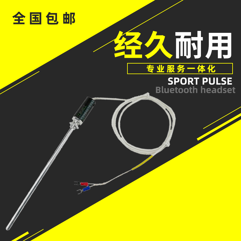 Temperature sensor Catch temperature rod catch - up line gas oven oven temperature monitor E type K thermocouple