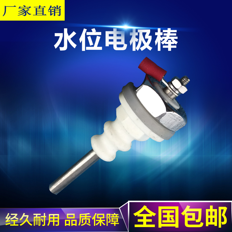 Tank Water Level Monitor Beauty Control 316 Water Heater Electrode High Temperature Liquid Level Water Level Electrode Liquid Level Sensor