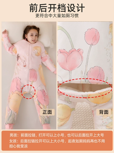 Демисезонная пижама, хлопковое термобелье подходит для мужчин и женщин, детский спальный мешок, подходит для подростков