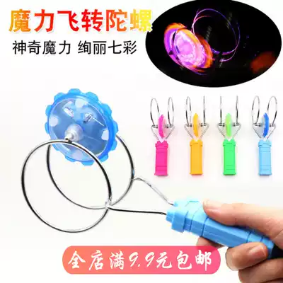 Magic gyro glowing flying track Magic spin gyro hand-cranked magnetic yo-yo ball colorful magnetic spin Tuo