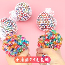 Decompression vent grape ball student nausea toy Children pinch ball artifact Adult grape ball decompression pinch music