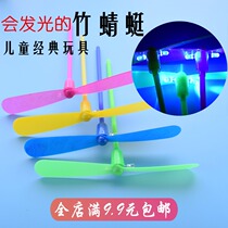 Large luminous bamboo dragonfly after 80 nostalgic toys fly to come and go outdoor flash toy stalls hot supply