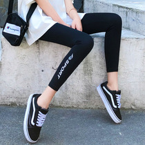 Speed Dry Alphabet Bottom Pants Woman Outside Wearing Thin-Damp Black Ice Silk 90% Small Feet Yoga Movement Tight 80% Summer