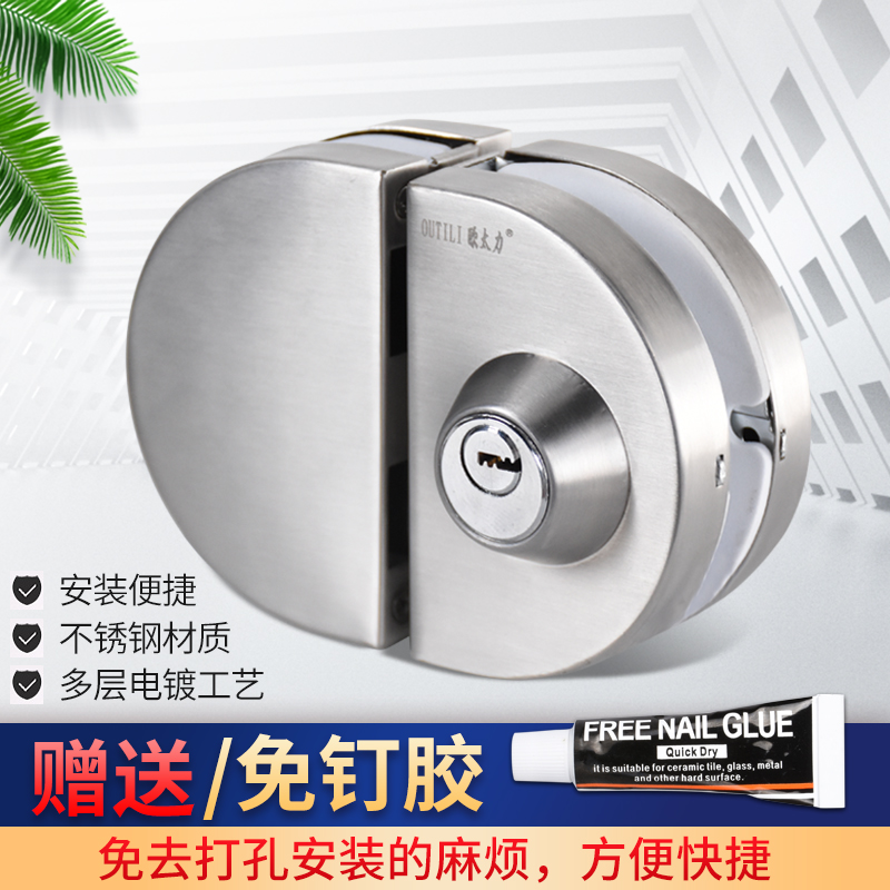 OUTILI glass door lock push-pull double door free bore stainless steel merchant shop central lock single double door key lock