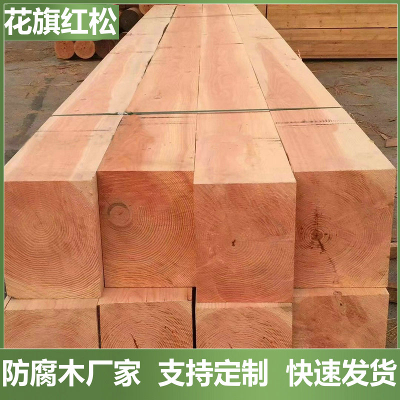 Citi Pine Square Wood Embalming Wood Solid Wood Plank Red Pine Wood Beam Wooden Beams Wooden Square Wooden strips-wood square wooden strips-Taobao