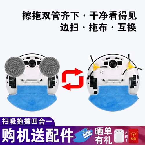 Фенгруи, широкая робототехника, использует полную аутоматическую подвижную вакуум -моп -мопе -моп -зарядку и сканирование