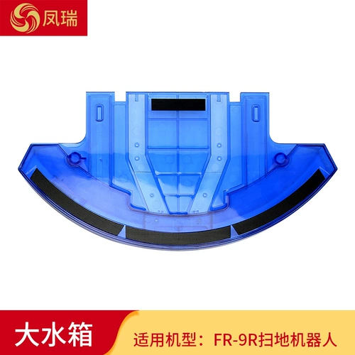 Робот с аксессуарами