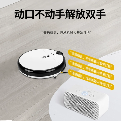 Автоматический робот для домашнего использования с зарядкой, умный пылесос, «три в одном»