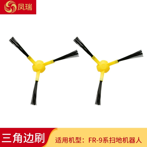 Робот с аксессуарами