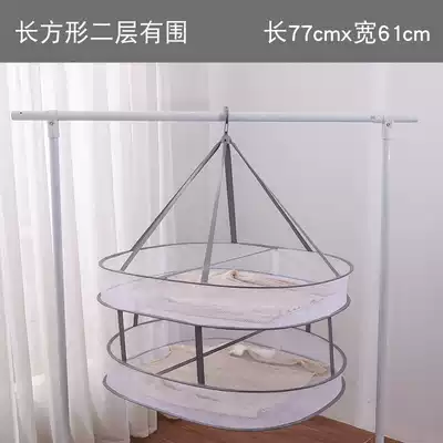 Clothes artifact clothes drying net basket cardigan sweater special anti-deformation flat clothes net bag hangers clothes hangers clothes basket