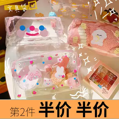 Pen bag large capacity Korean stationery box Pencil box female ins style cartoon girl heart primary school students children multi-function cute boy cartoon drop-resistant transparent simple fresh stationery storage bag