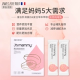 Jiawei Cream Milk Artifact Mairy Tea 3 в коробочном молоке открытый молоко молоко молоко молоко молоко молоко молоко