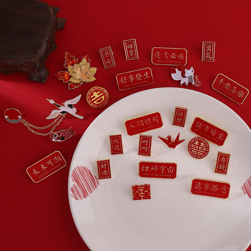 You are a beautiful brooch on earth ~ Personality inspirational~Chinese style festive literature and art collar needle bag New Year blessing badge