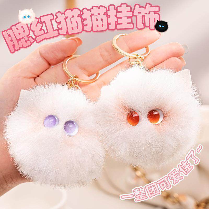 Girly Blush Cat Plush Keychain Cute Cartoon Doll Cat Fur Ball Pendant Handmade Gift for Girls