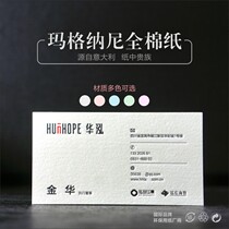 Margnani full cotton thickened cotton paper white ivory color light pink light purple light blue light purple rock grey special paper pressure concave individuality creative print business card making free design hotel business card