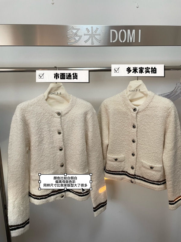 Top-Of-The-Line Version 25 Coco Neige Ski Series Chanel-Style Wool Knit Cardigan Sweater Coat and Skirt