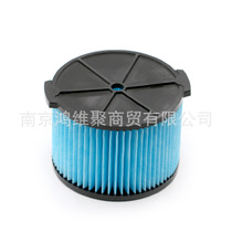 Suitable for Amazon Ridgid vacuum cleaner accessories filter Ridgid VF3500 3-4 5 Gallon filter element